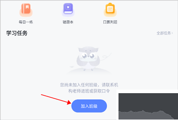 未來魔法校