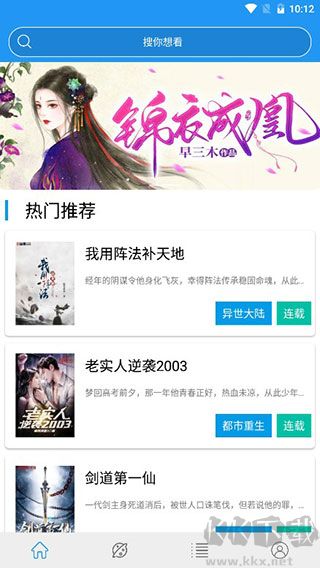 藍(lán)貓小說最新版