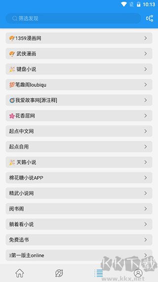藍(lán)貓小說最新版