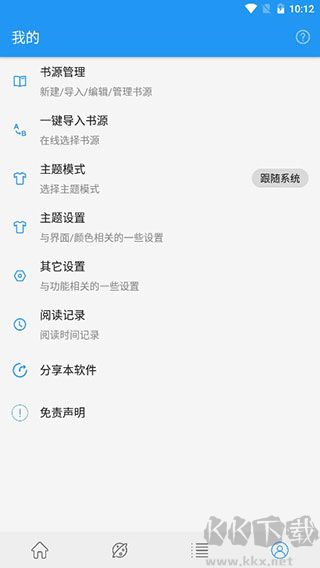 藍(lán)貓小說最新版
