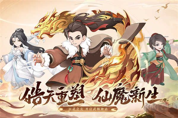 自由俠客錄