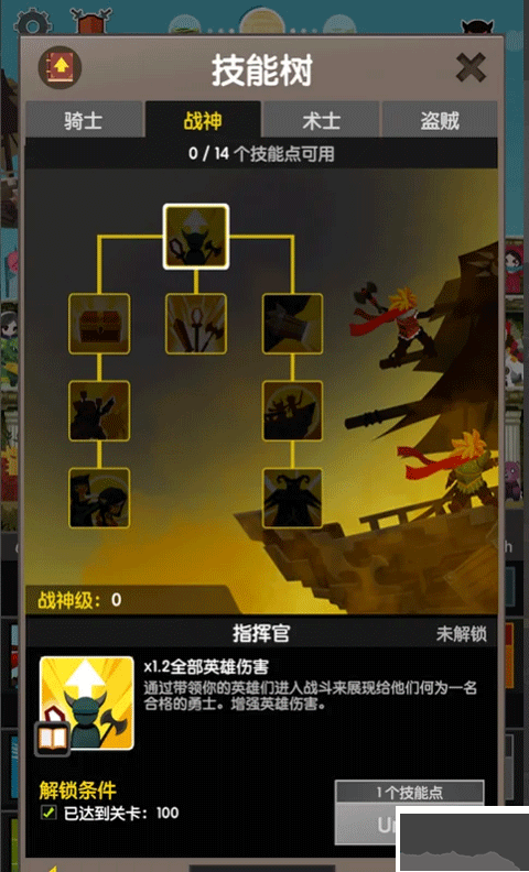 點擊泰坦2