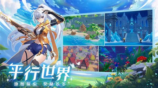 奇幻夢旅人