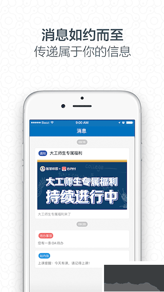 i大工