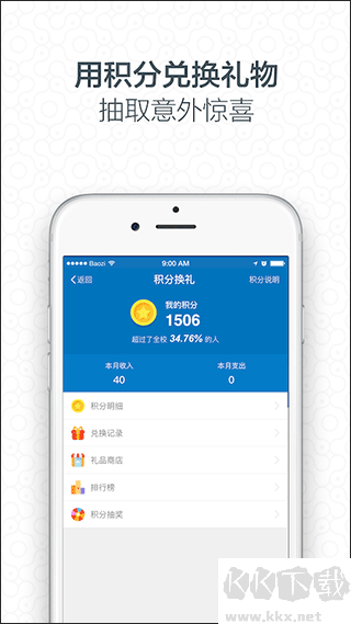 i大工
