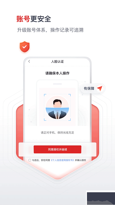 國聘網(wǎng)