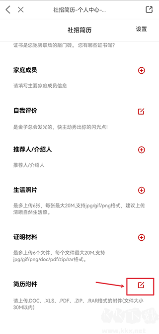 國聘網(wǎng)
