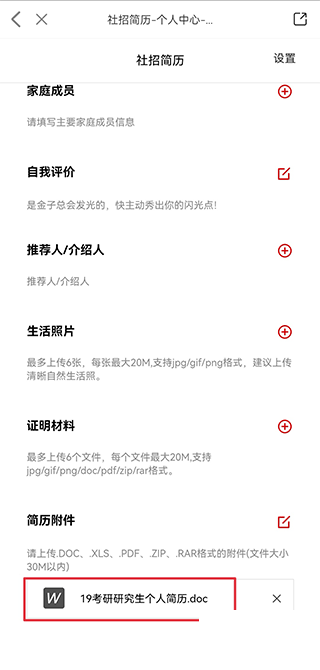 國聘網(wǎng)
