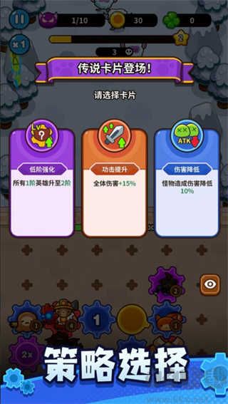 齒輪獸衛(wèi)隊