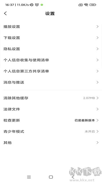 小米視頻app