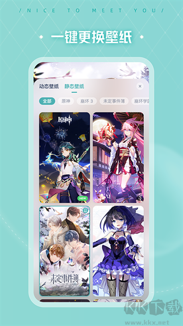 人工桌面app最新版