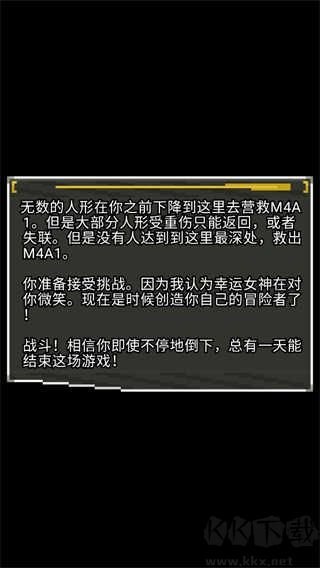 少前地牢