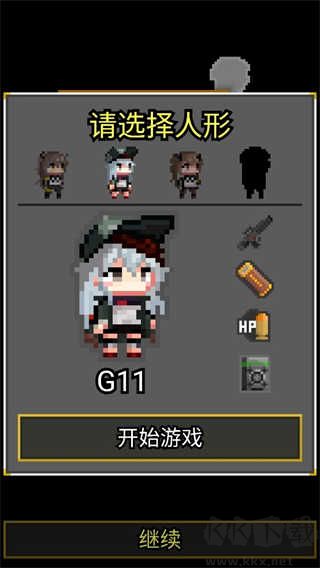 少前地牢