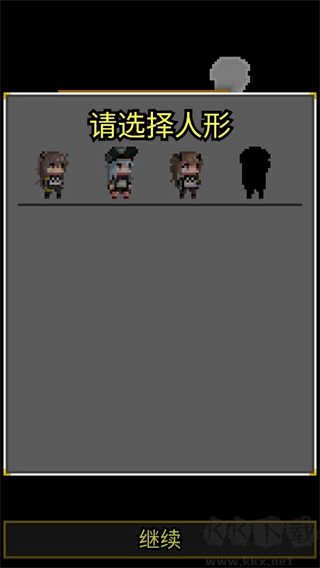 少前地牢