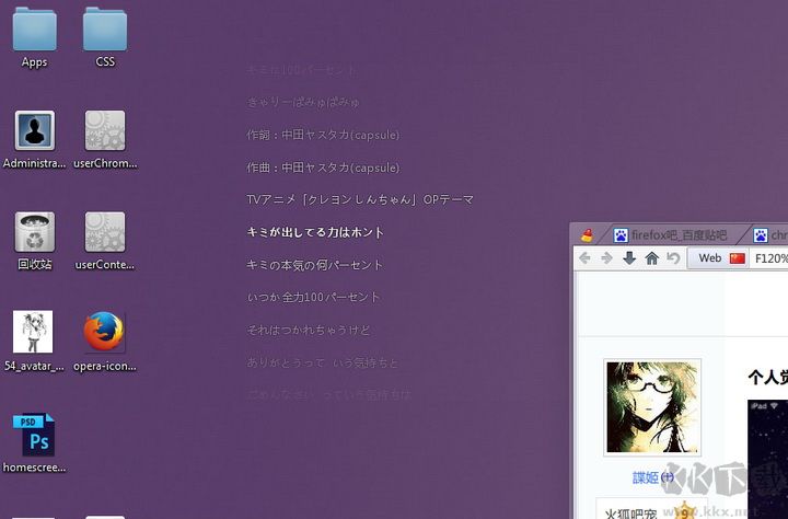 Mcool音樂(lè)播放器