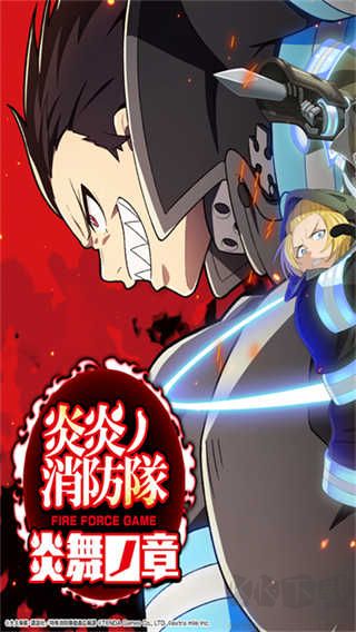 炎炎炎舞