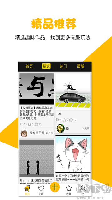 咚動(dòng)動(dòng)畫