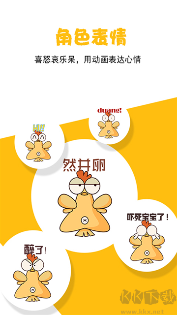 咚動(dòng)動(dòng)畫