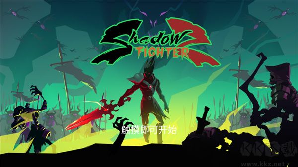 暗影戰(zhàn)士2(Shadow Fighter)