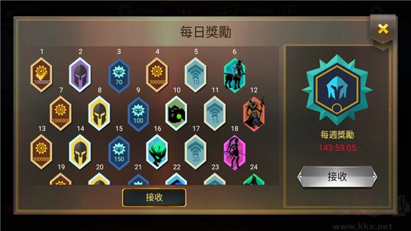 暗影戰(zhàn)士2(Shadow Fighter)