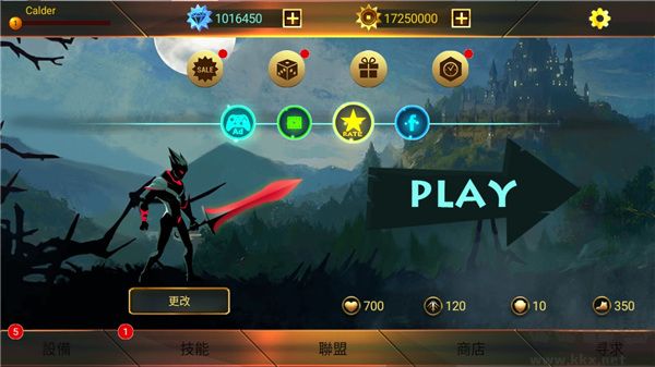 暗影戰(zhàn)士2(Shadow Fighter)