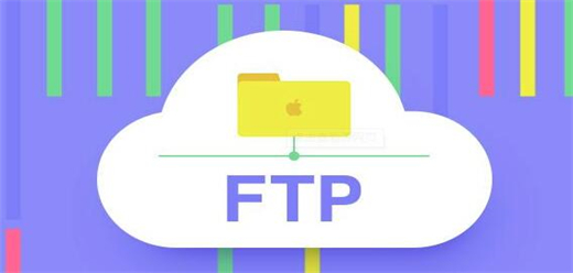 FTP遠(yuǎn)程傳輸工具推薦-FTP遠(yuǎn)程傳輸工具推薦合集-FTP遠(yuǎn)程傳輸工具推薦大全