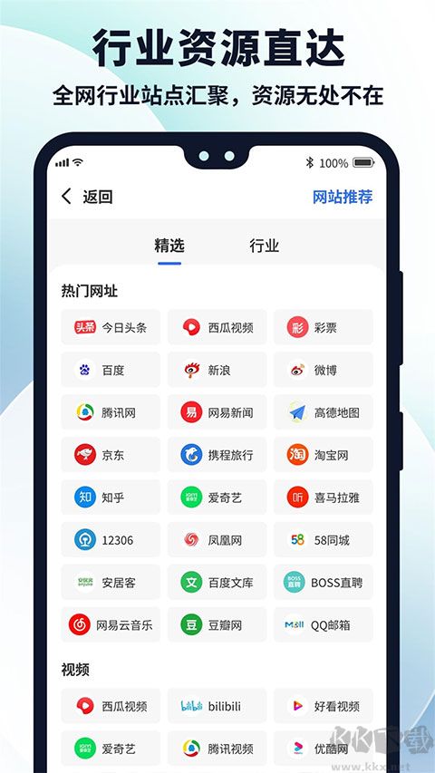 多御瀏覽器