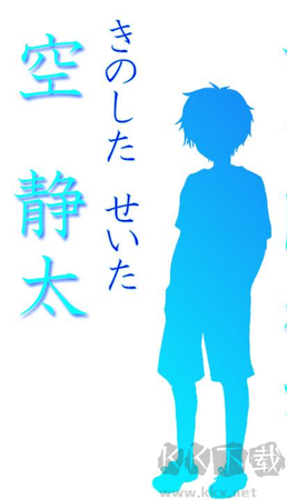 魂歸此夏(tamanatu)