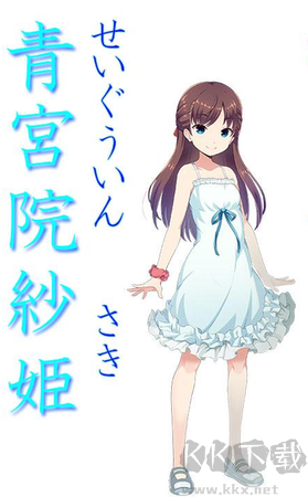 魂歸此夏(tamanatu)