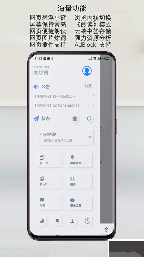 rains瀏覽器