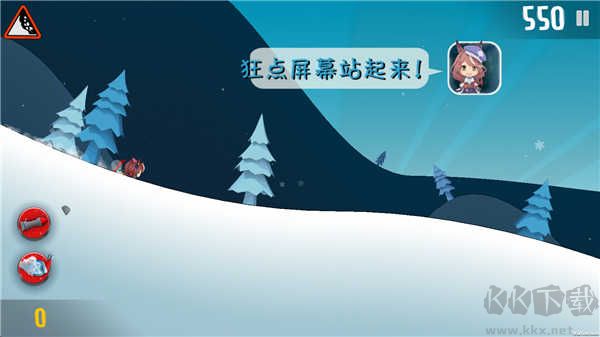 哈雪大冒險(xiǎn)
