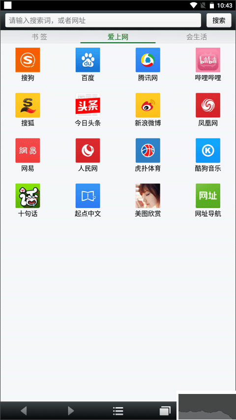 悅動(dòng)瀏覽器