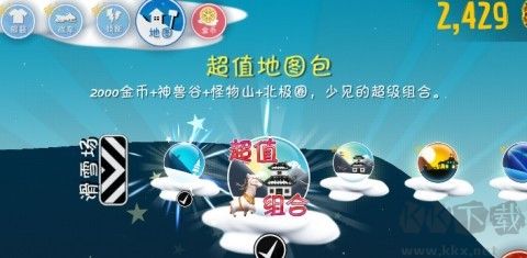 哈雪大帽險(xiǎn)