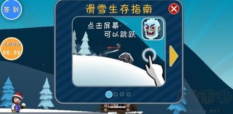 哈雪大帽險(xiǎn)