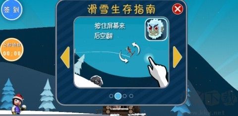 哈雪大帽險(xiǎn)