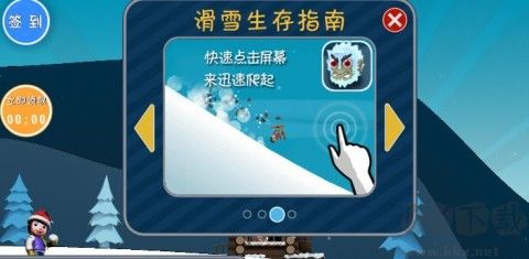 哈雪大帽險(xiǎn)