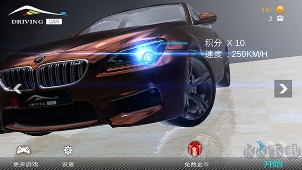 超車小能手