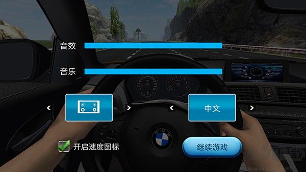 超車小能手