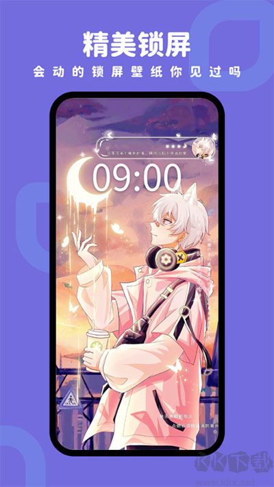 羊羊壁紙app免費(fèi)版