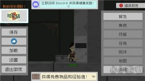 廢土物語(Wasteland Story)