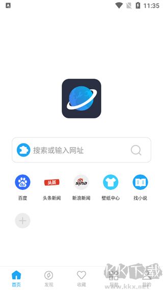 星際閱讀最新版