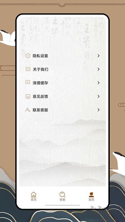 文曉生安卓版