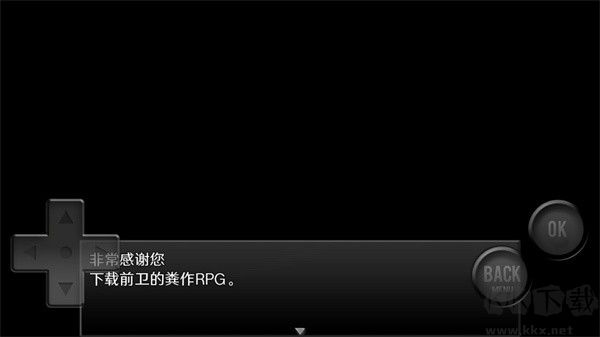 前衛(wèi)的糞作RPG