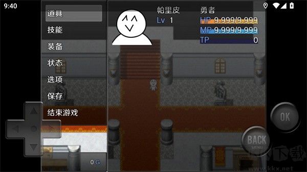 前衛(wèi)的糞作RPG