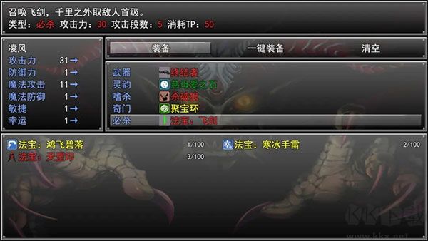 孤膽驚魂3起源