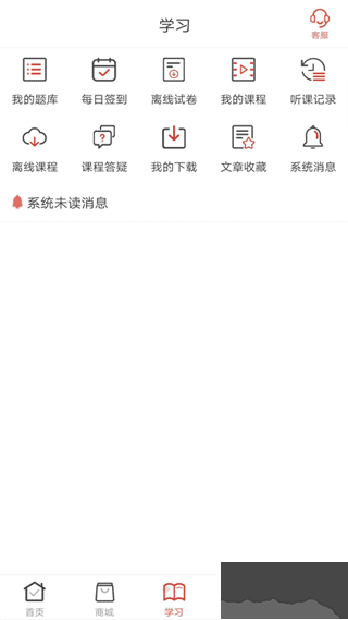 羿文教育