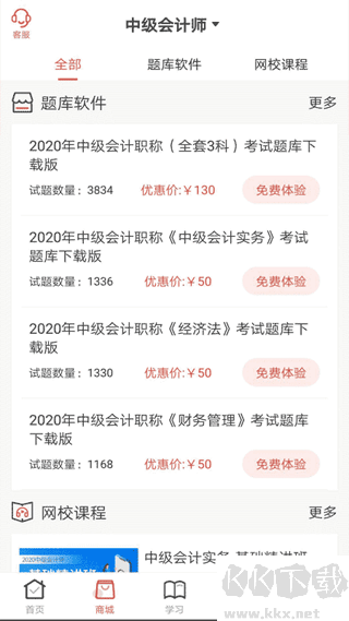 羿文教育