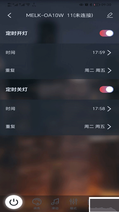 寶蓮燈pro