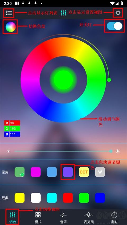 寶蓮燈pro
