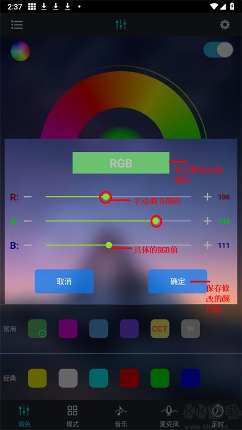寶蓮燈pro
